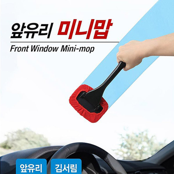 카렉스3분세차앞유리미니맙