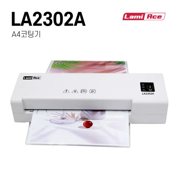 라미에이스 코팅기 LA2302A