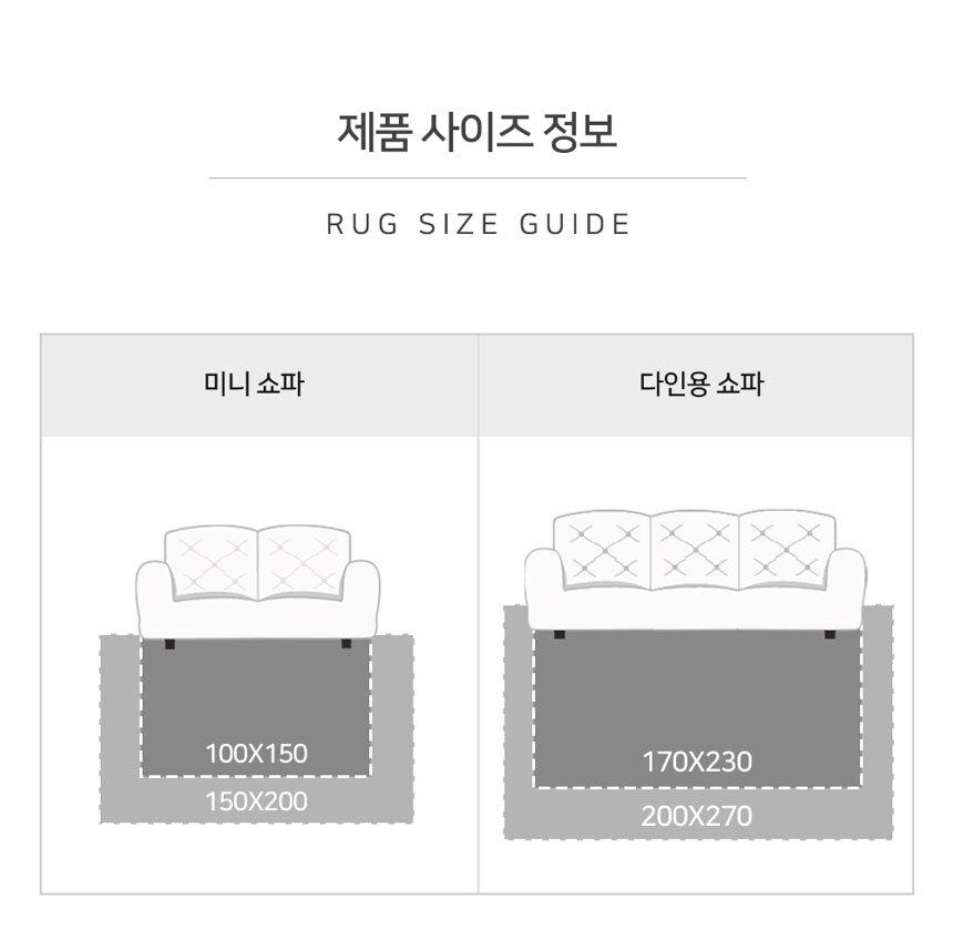 06_size_guide.jpg