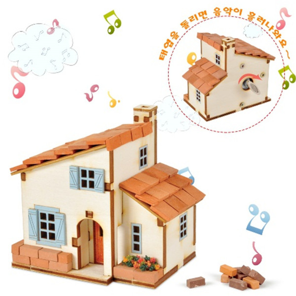 (YO) 태엽오르골 스페인풍 벽돌집 (YM951)