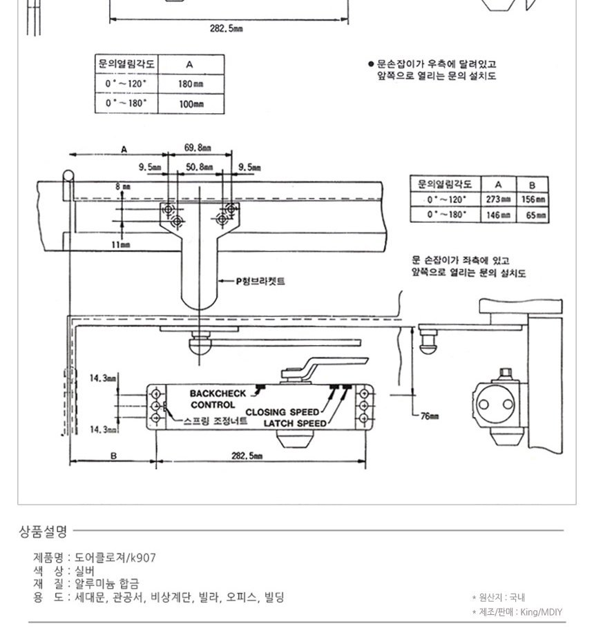3MR_049486_detail_02.jpg