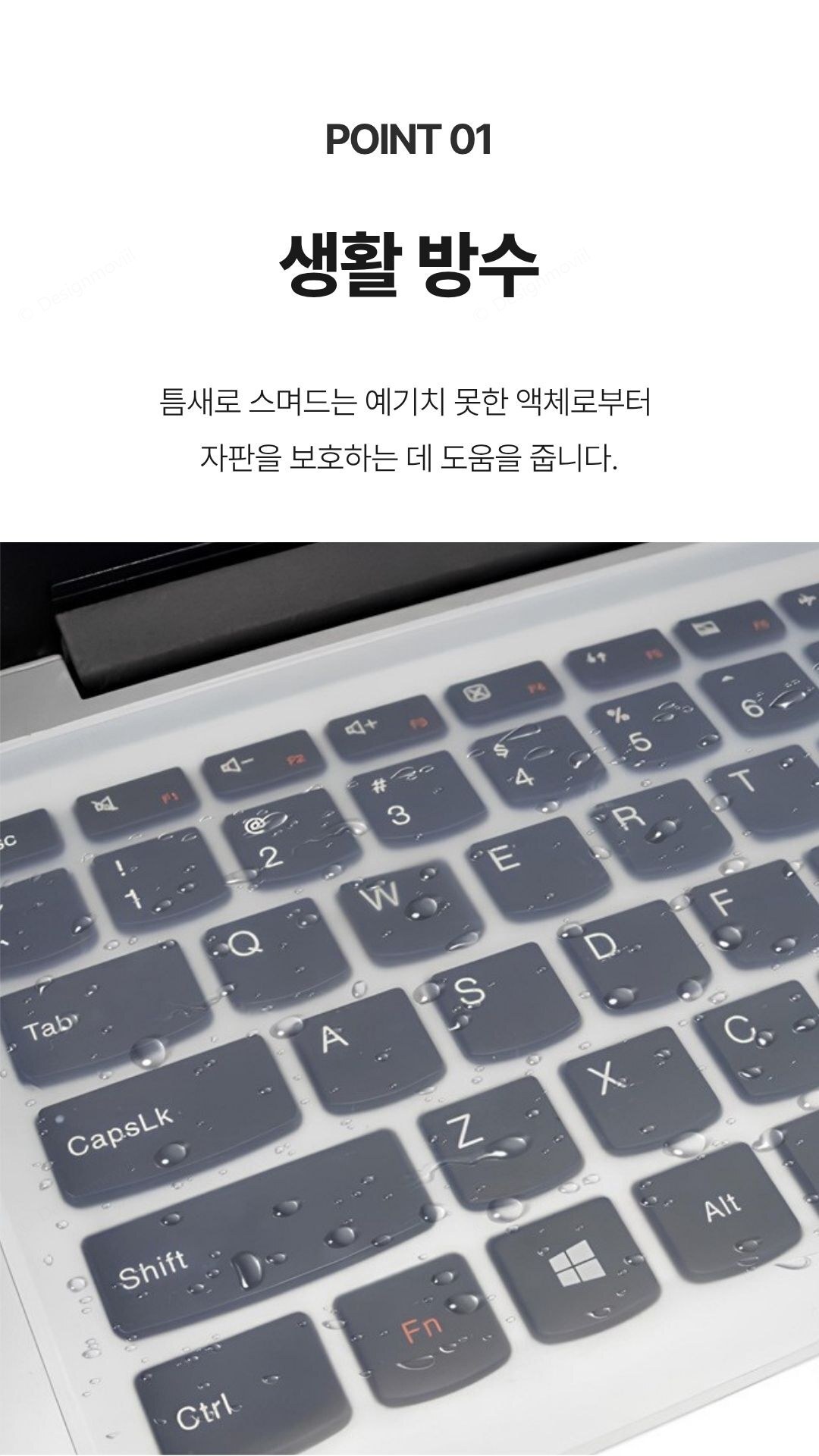 노트북키스킨 투명실리콘 키보드커버 방수먼지차단 범용 범용 투명 실리콘 키스킨 31cm x 13cm 제품 디테일 확대 이미지