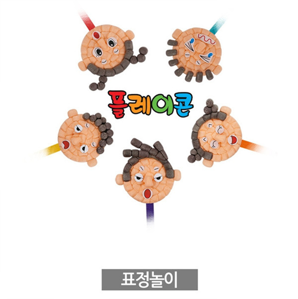 (PL) 플레이콘 표정놀이(5인용)