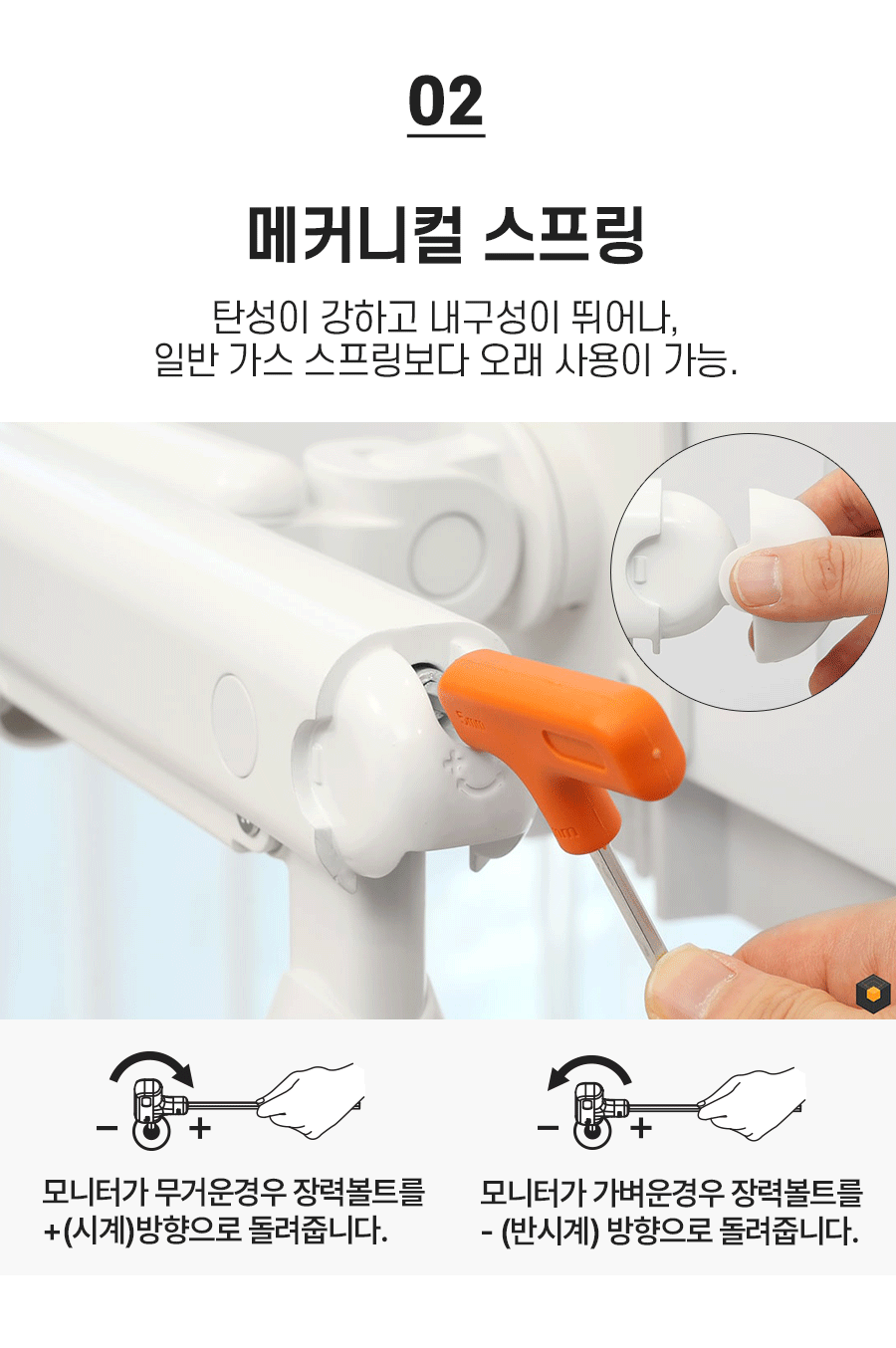 OL-16,엔산모니터암