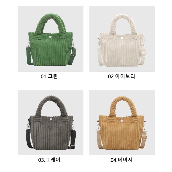 도톰한 크로스백 겨울 따뜻한 분위기 연출 크로스 스트랩 끈이 함께 구성 넉넉한 수납 공간