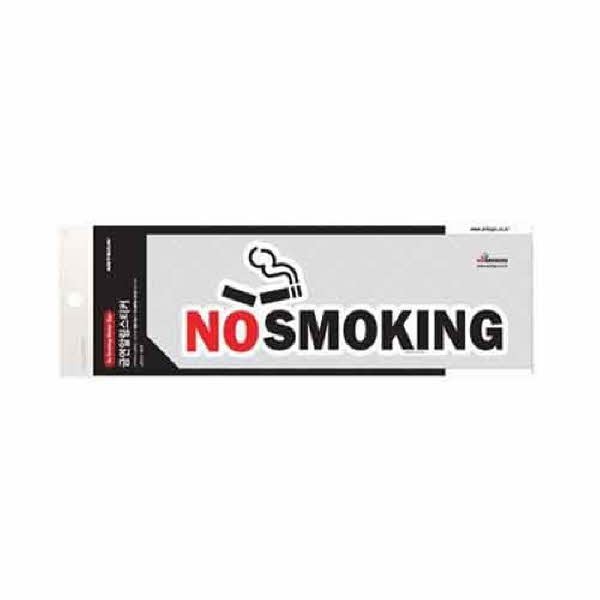 NO SMOKING 컬러 0022 NO SMOKING 컬러 233x83 1개입