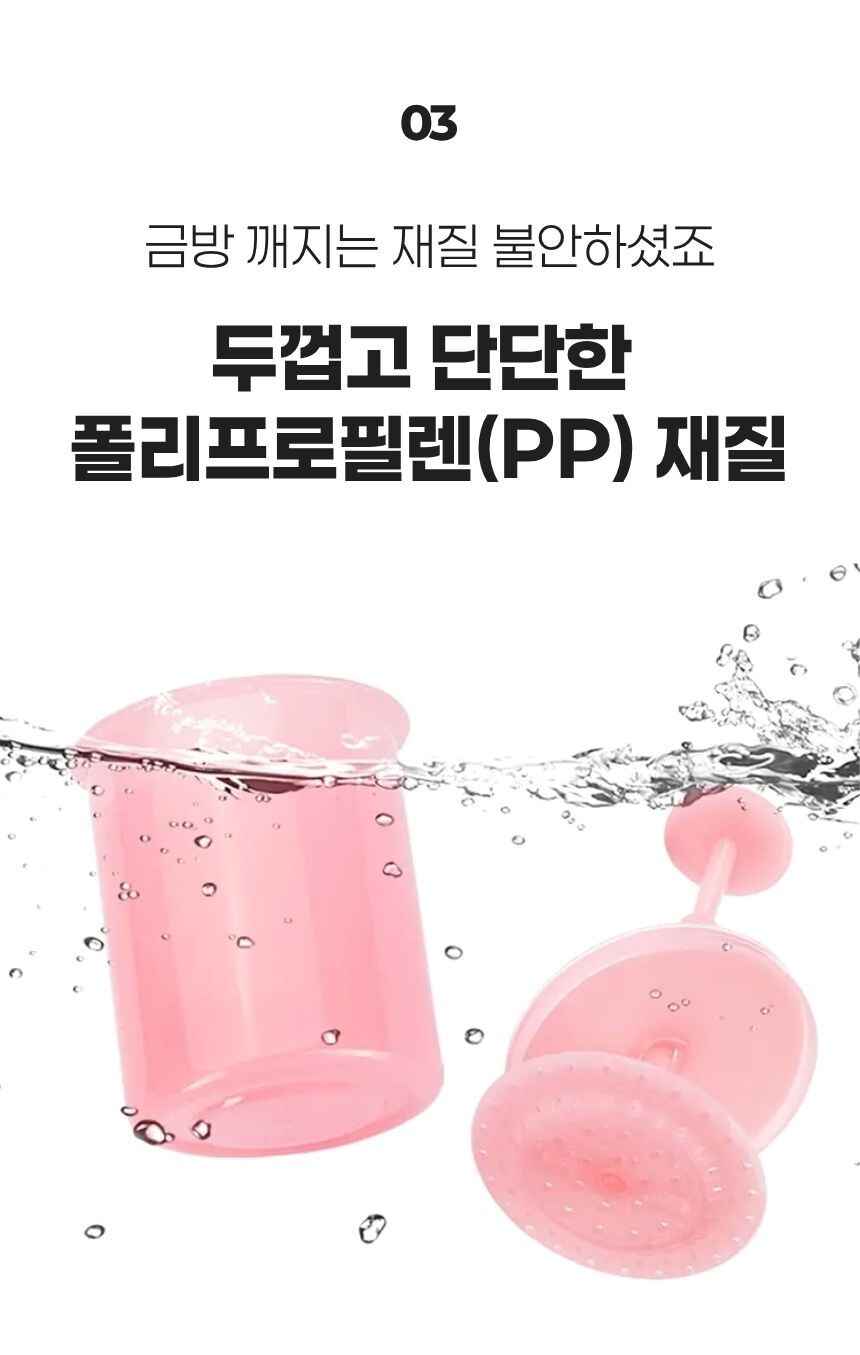 풍성하게 거품이 올라온 폼 메이커 컵