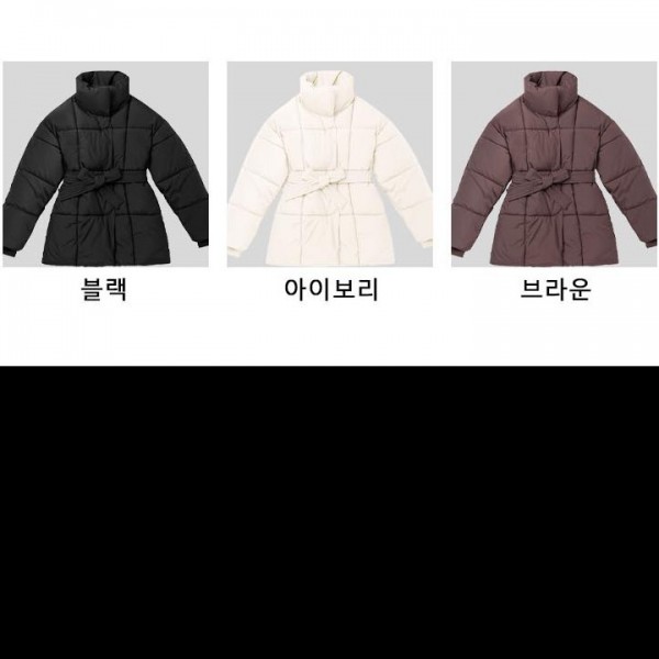 몸매라인 강조 패딩 패셔너블 허리끈 디자인 슬림한 허리선이 강조되어 여성스러운 느낌