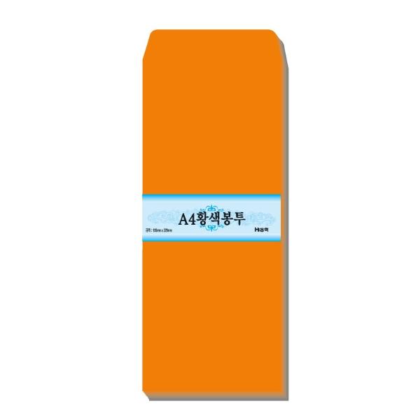 A4 황봉투(A4 100매)