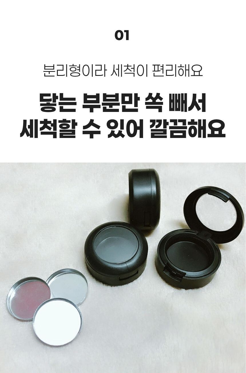 손쉽게 열 수 있는 리필 공병 뚜껑 클로즈업