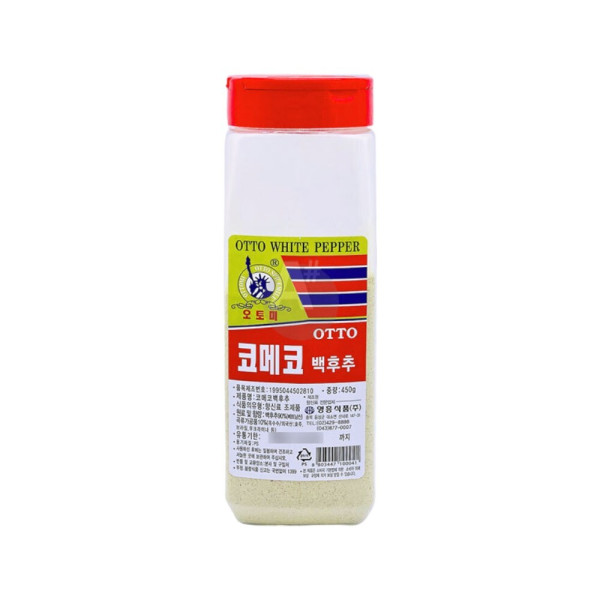 오토미 코메코 백후추 450g 하얀후추가루 향신료 흰후추가루 순후추가루 식당 고기후추