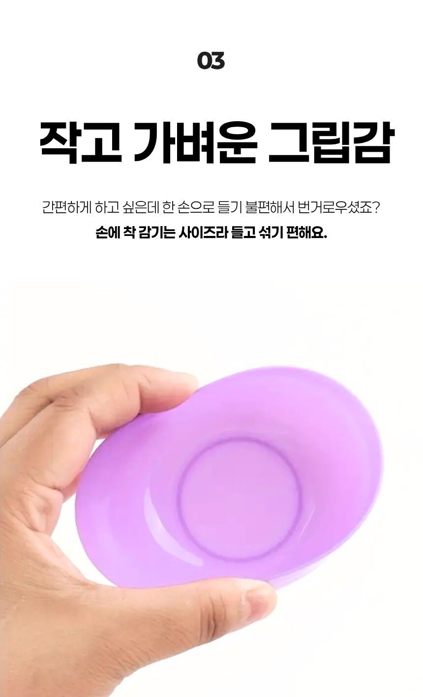 볼 안쪽 눈금 표시 확대