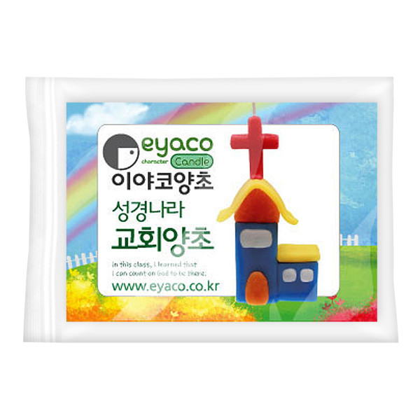 TNB 이야코 성경나라 교회 양초만들기