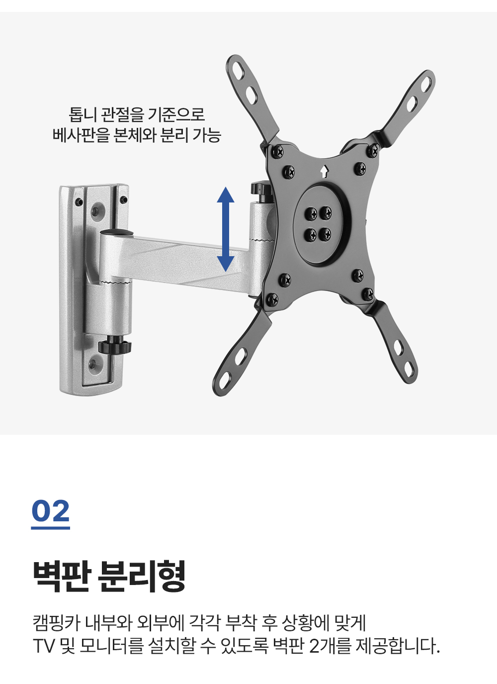 CP-22,엔산캠핑카차량용거치대