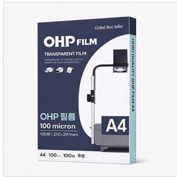 (DD) OHP필름 (A4 100매)
