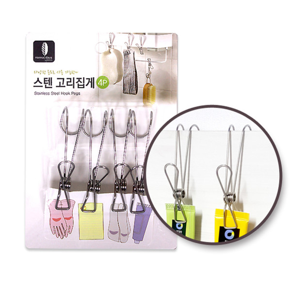 스텐 고리집게 4P