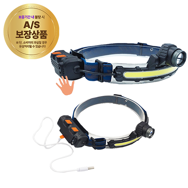 랜턴 LED헤드용 LED COB 모션동작 충전식 줌 랜턴 헤드랜턴 W679