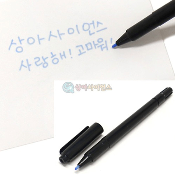 (SA) 사라지는 비밀편지 기화펜 원리(4인 세트)
