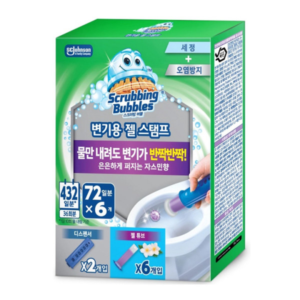 스크러빙 버블 변기용 젤 스탬프