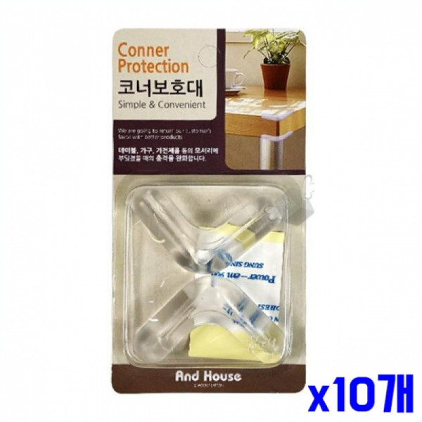 투명 모서리 코너보호대 2P x10개묶음 모서리쿠션
