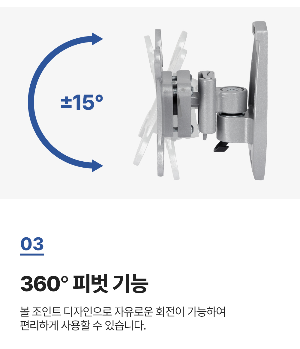 LWA-011,엔산벽걸이거치대