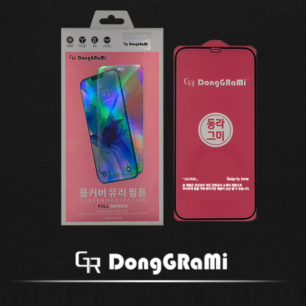 DG풀커버강화유리 아이폰11프로맥스