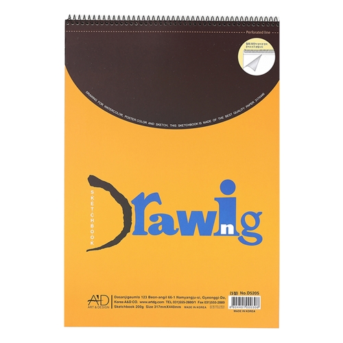 아트앤디자인 드로잉스케치북 D5205 5절 20매 200g 미술용품