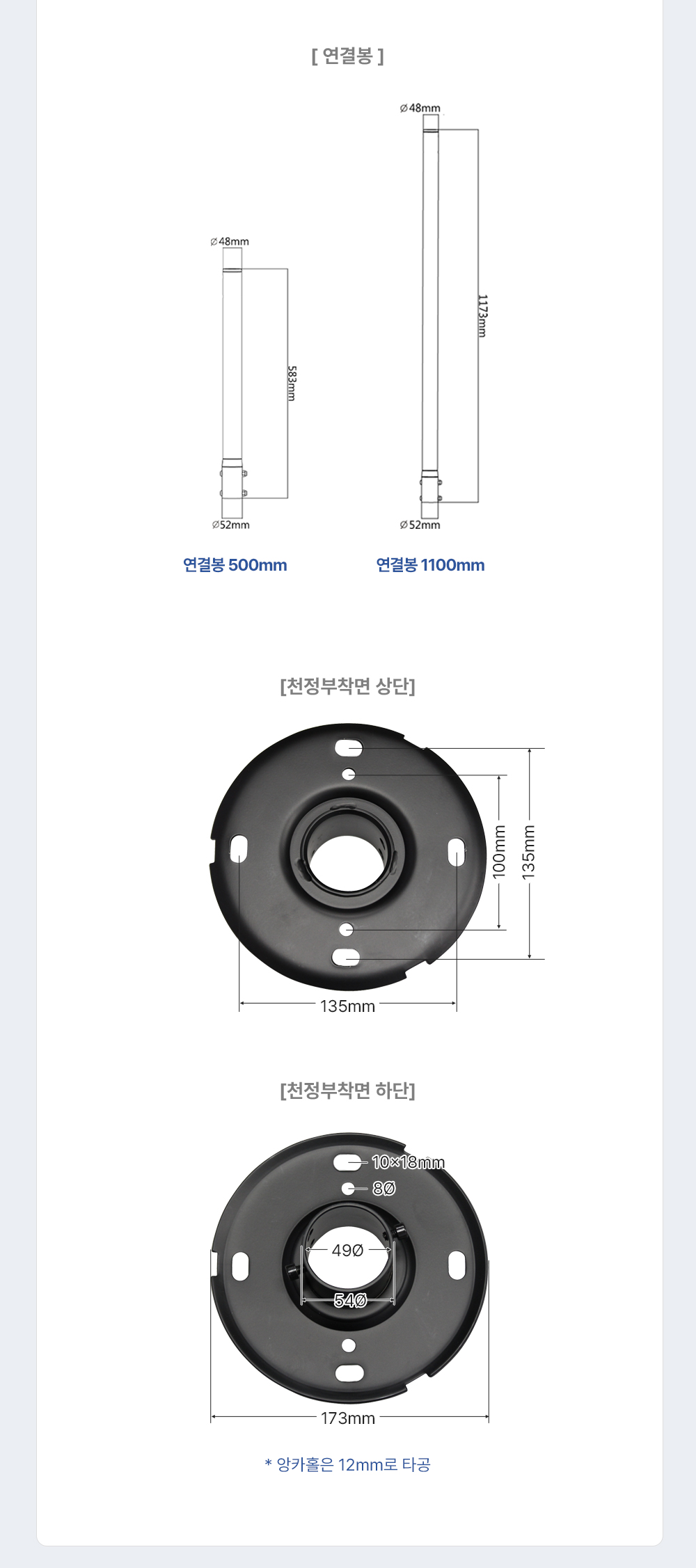 CLB-110F,엔산천정형거치대
