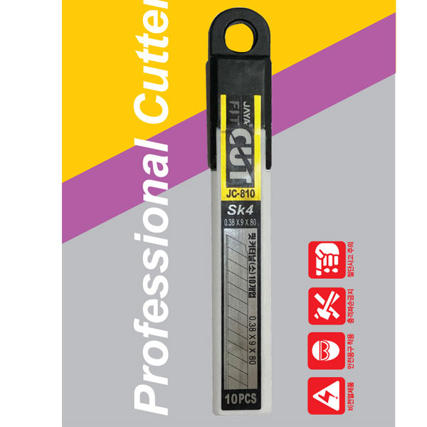 자야 핏 커터날 JC 810 소 10개입