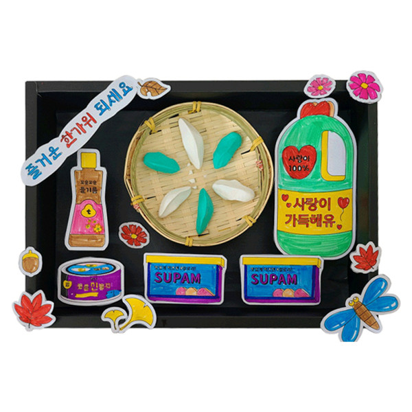 (TD) 추석 선물세트 상자 만들기 - 1인세트
