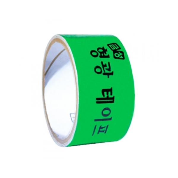 형광테이프(50mmx2M 녹색)