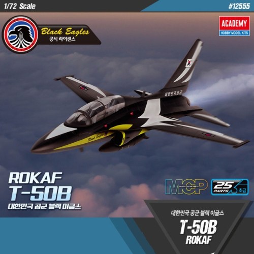72sc 대한민국공군 T50B 블랙이글스 MCP