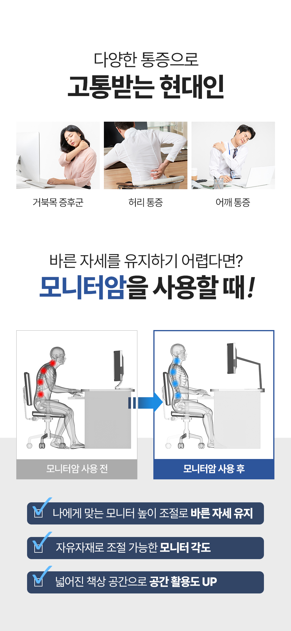 바른자세
