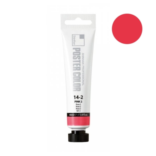 신한 전문가용 포스터칼라 튜브형 40ml No 7 포피레드 포스터물감