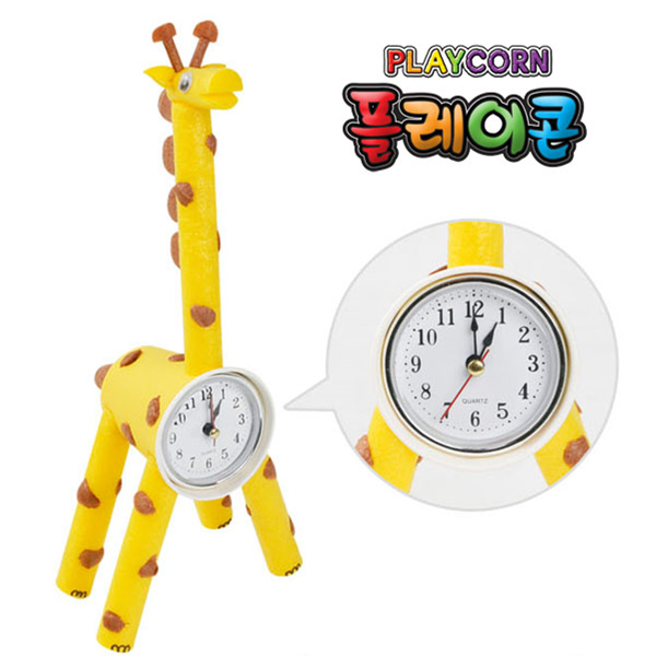 (PL) 플레이콘 기린시계만들기