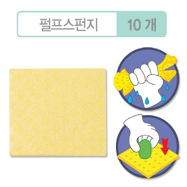 (PL) 플레이콘 펄프스펀지(10개)