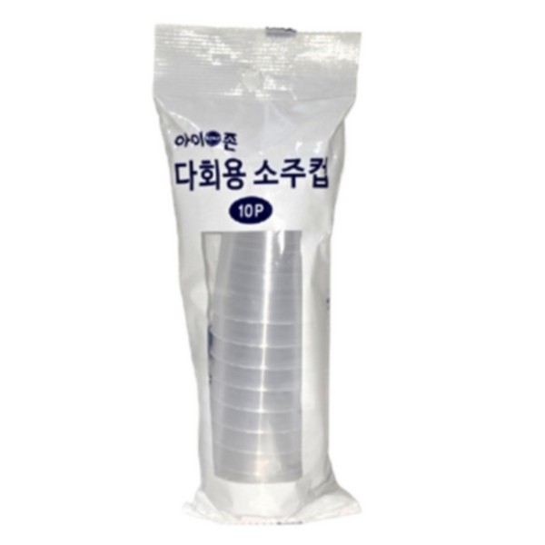 아이존 다회용 소주컵 10입