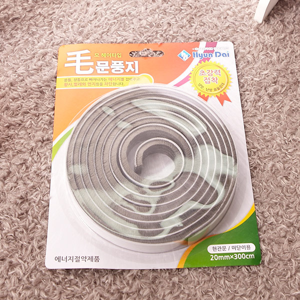 모 문풍지 대 300cmx20mm