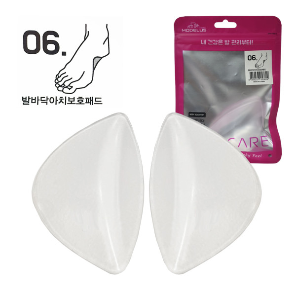 모더러스06 발바닥아치 보호패드 2P 구두