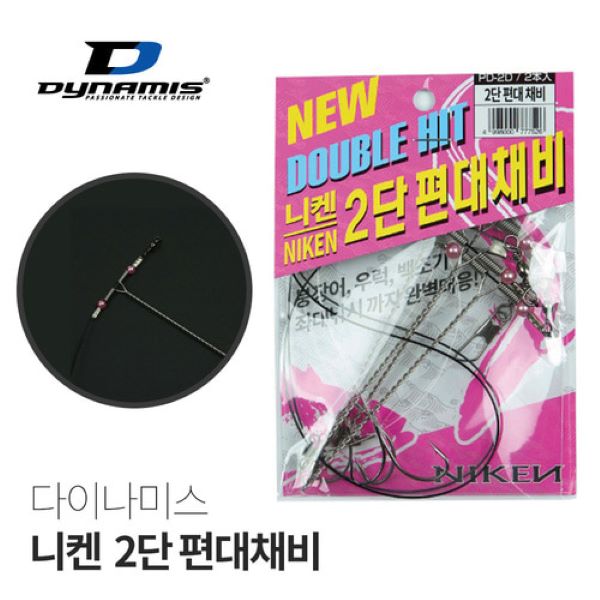 좌대 낚시 붕장어 우럭 니켄 2단 편대채비