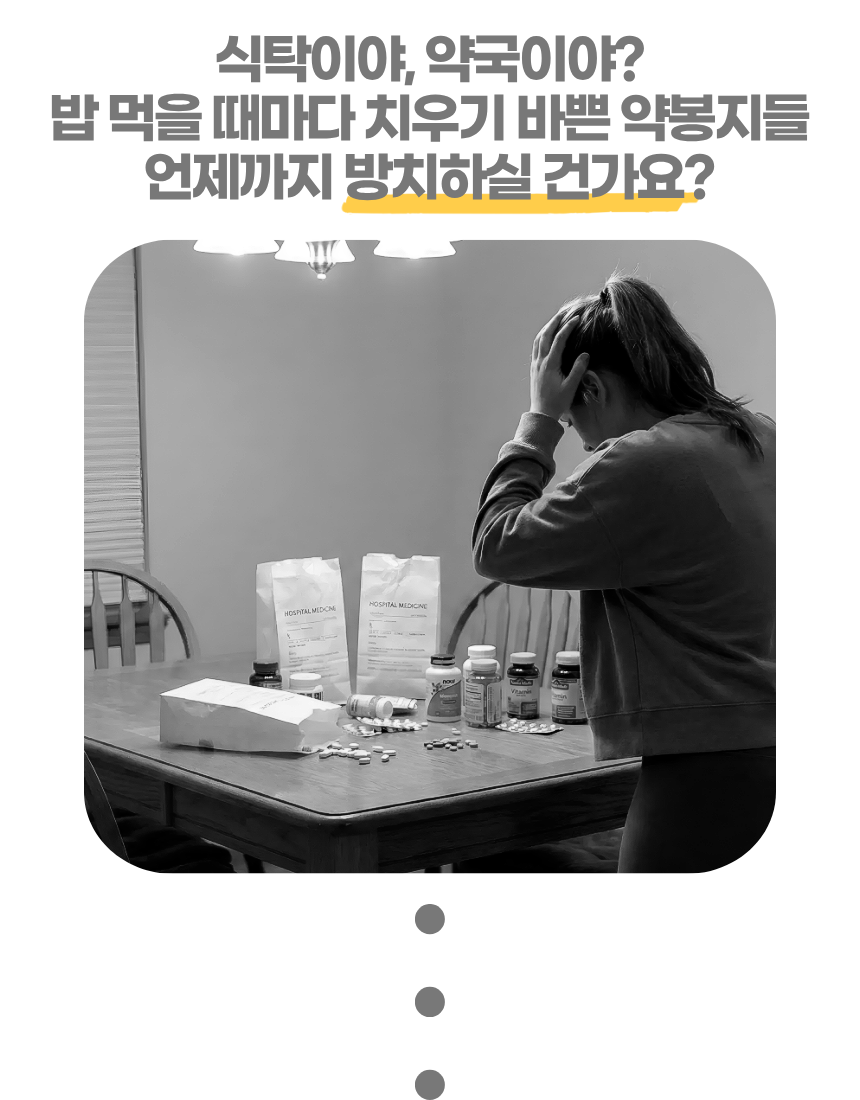 상세3