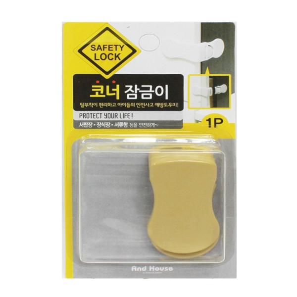 탈부착이 편리한 유아사고방지용 서랍 가구잠금장치