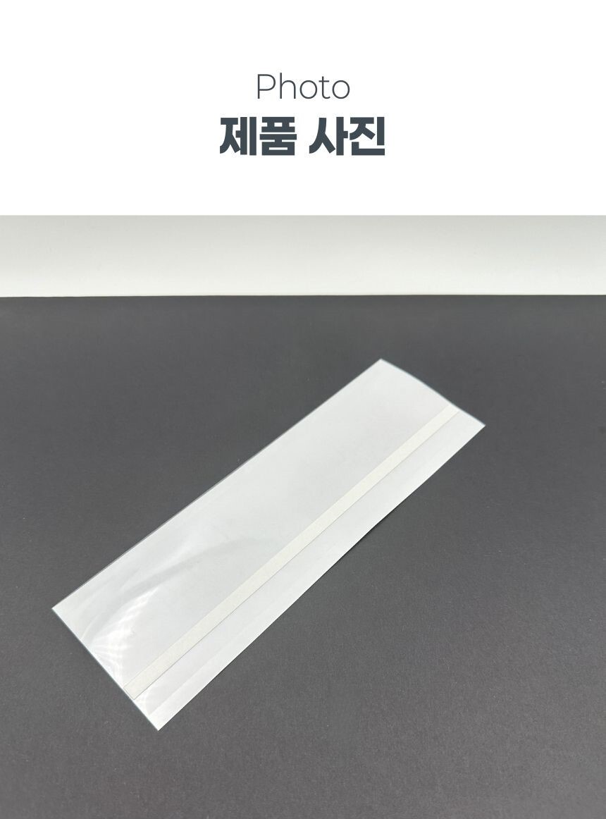 다양한 장소에 활용 가능한 스티커형 해충트랩