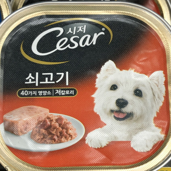 시저 Cesar 쇠고기 강아지 애견 반려견 사료 100g