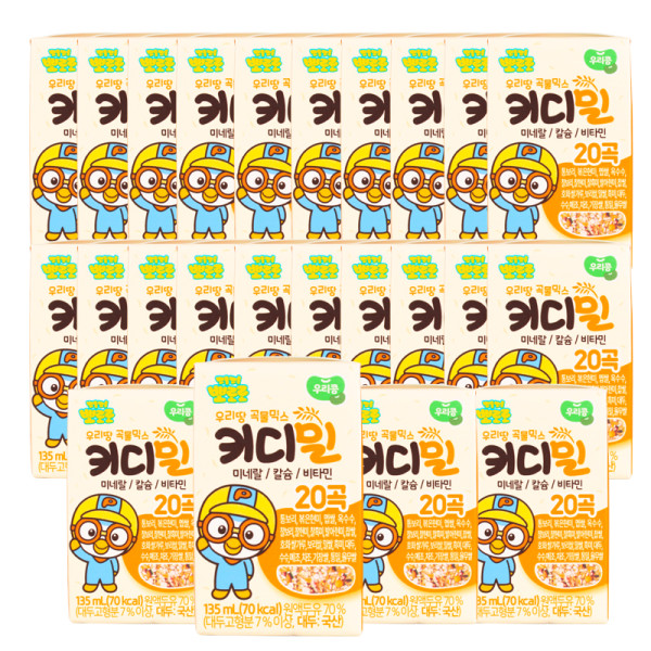 뽀로로 키디밀 곡물 국산콩 어린이 두유 아이간식 성장밸런스 음료 135ml x 24팩