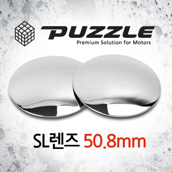 카데코 SL렌즈 각도X