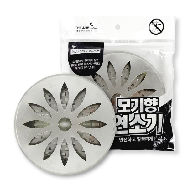 더웰 모기향연소기 거치대 받침대 케이스 뚜껑있는 블랙포장
