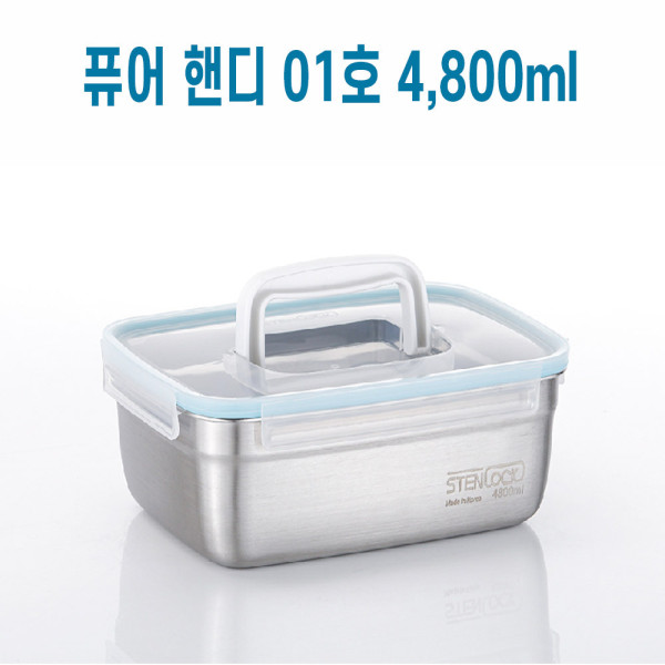 사각 냉장고수납용기 스텐김치통 4800ml