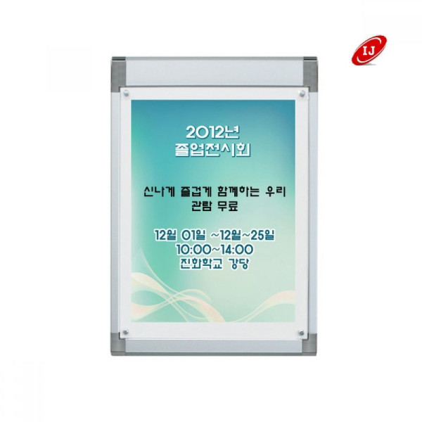 콤비 자석 액자 CP A3 SILVER 아크릴커버형 벽걸이액자