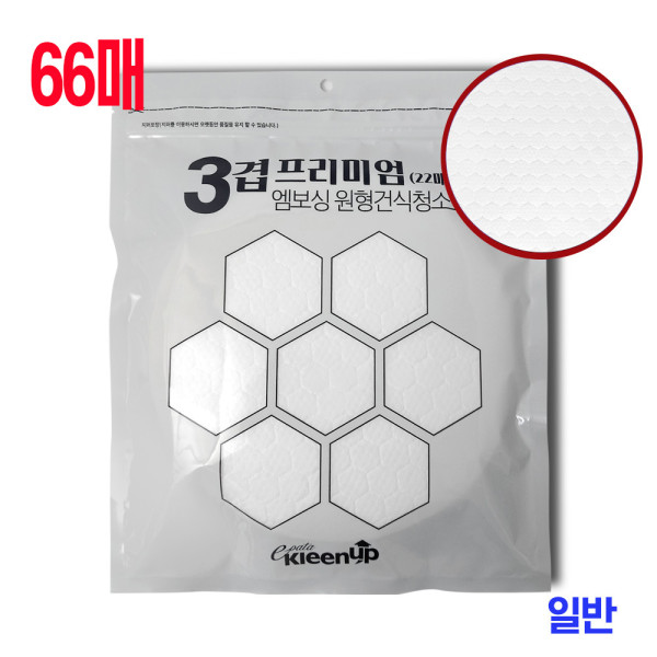 원형 물걸레청소포 일회용 정전기청소포 티슈 3겹일반
